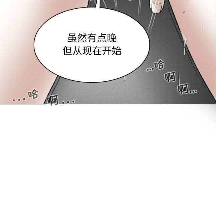 换“友”派对第17话