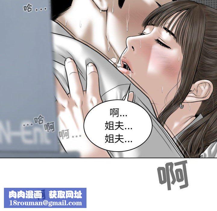 换“友”派对第17话