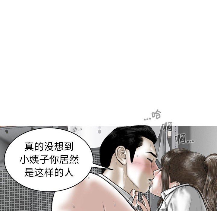 换“友”派对第17话