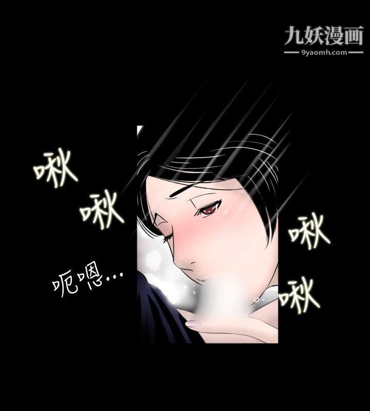 新进训育第59话