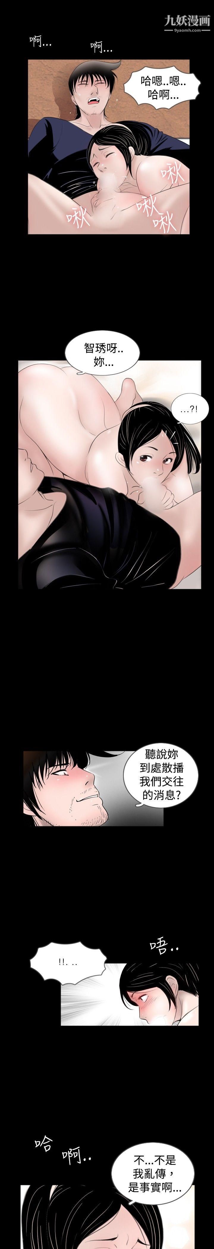 新进训育第59话