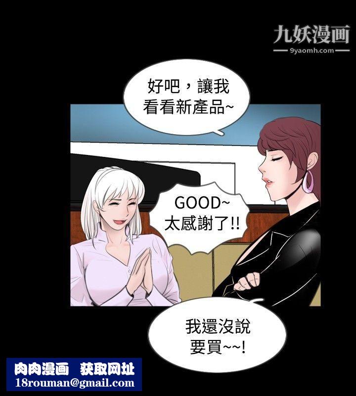 新进训育第59话