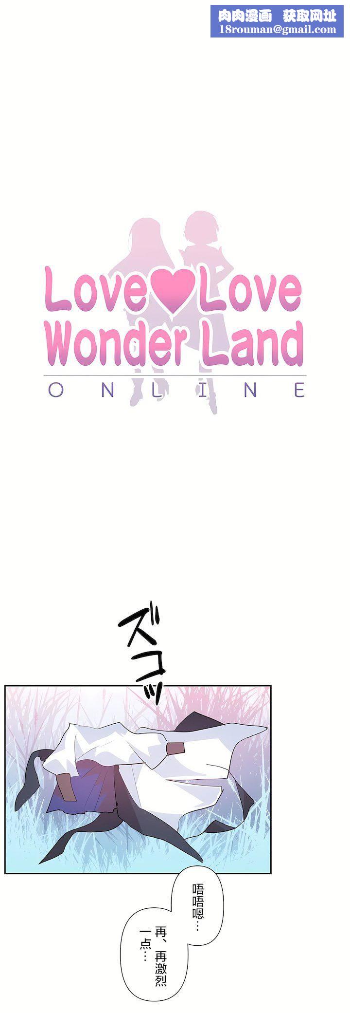 爱爱仙境第三季62话