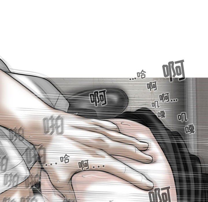 换“友”派对第17话