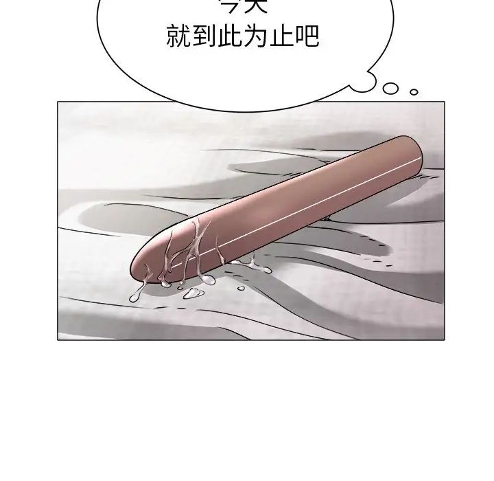 海女第27话