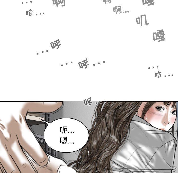 換“友”派對第17話