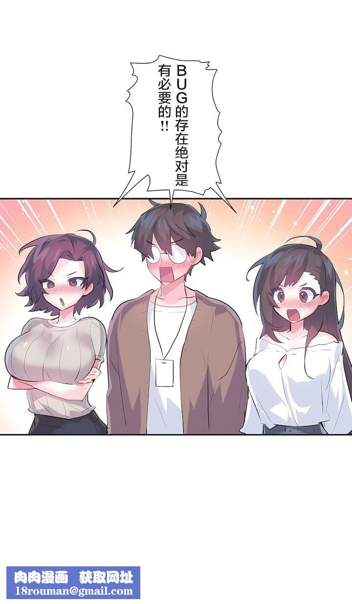 爱爱仙境第三季62话