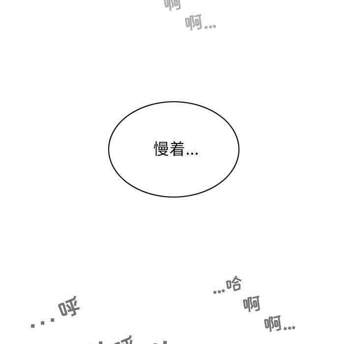 換“友”派對第17話
