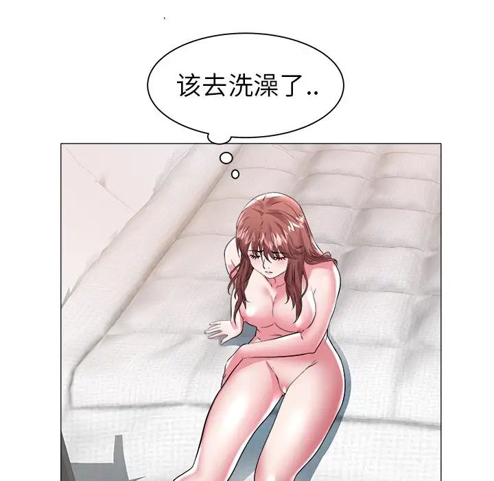 海女第27话