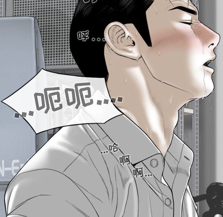 換“友”派對第17話