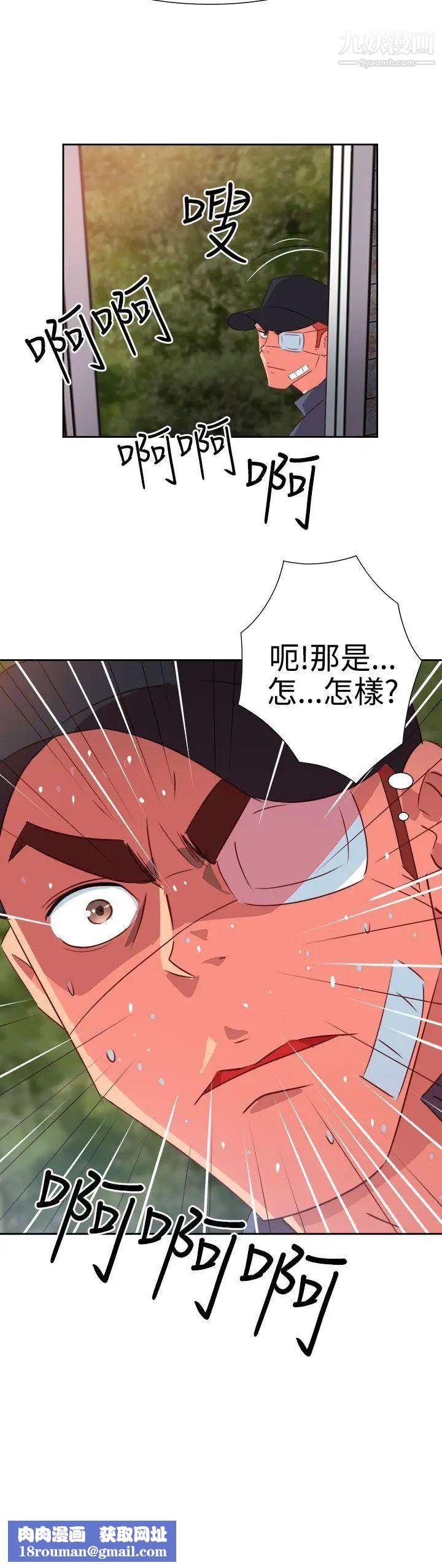 情慾灵药第54话