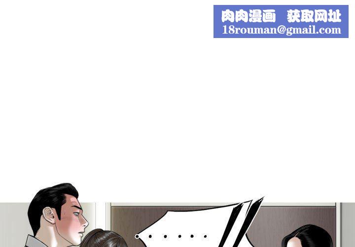 换“友”派对第18话