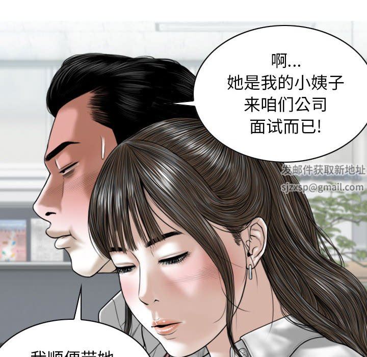 換“友”派對第18話