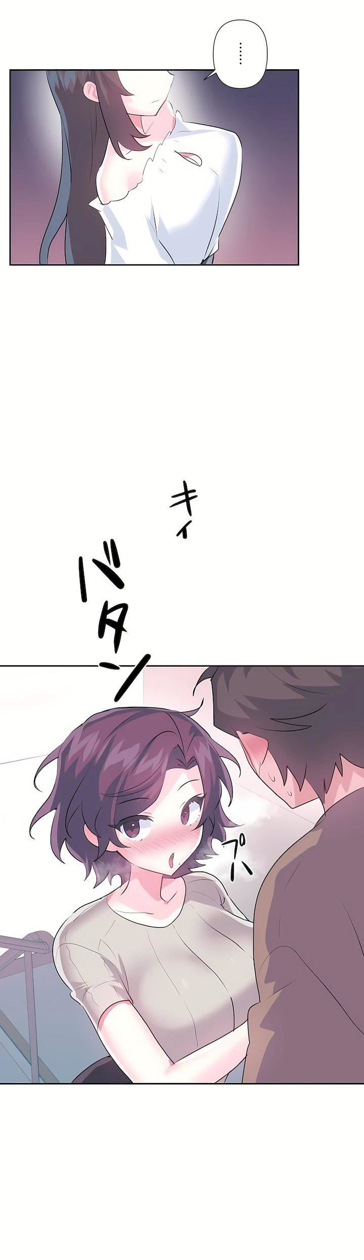 愛愛仙境第三季63話