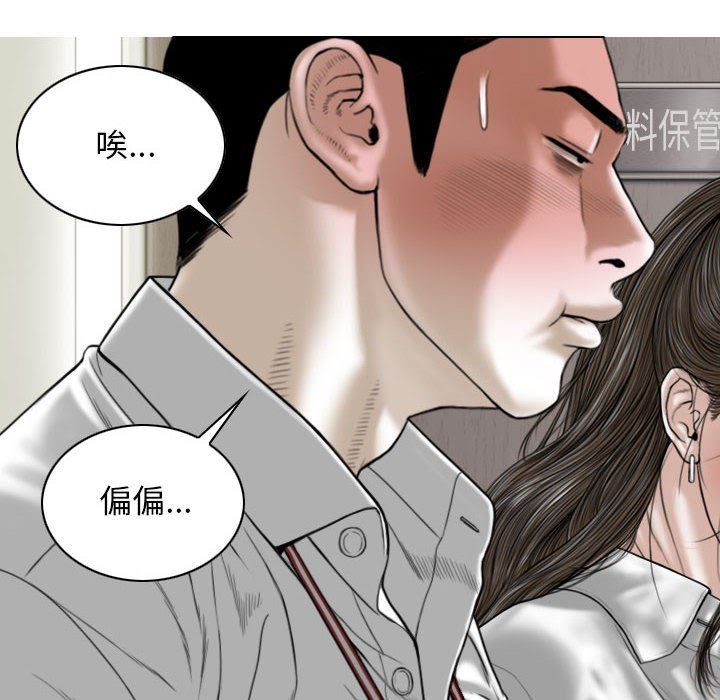 換“友”派對第18話