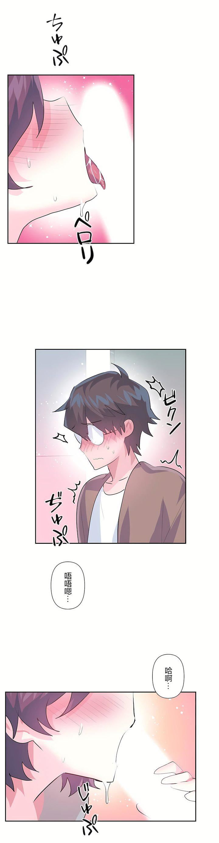 爱爱仙境第三季64话