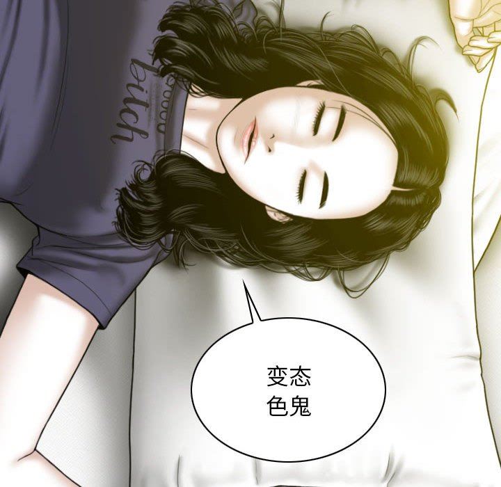 換“友”派對第18話