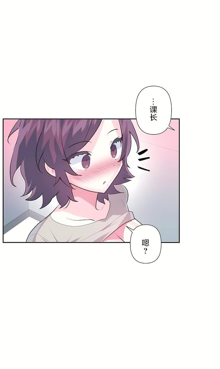 爱爱仙境第三季64话