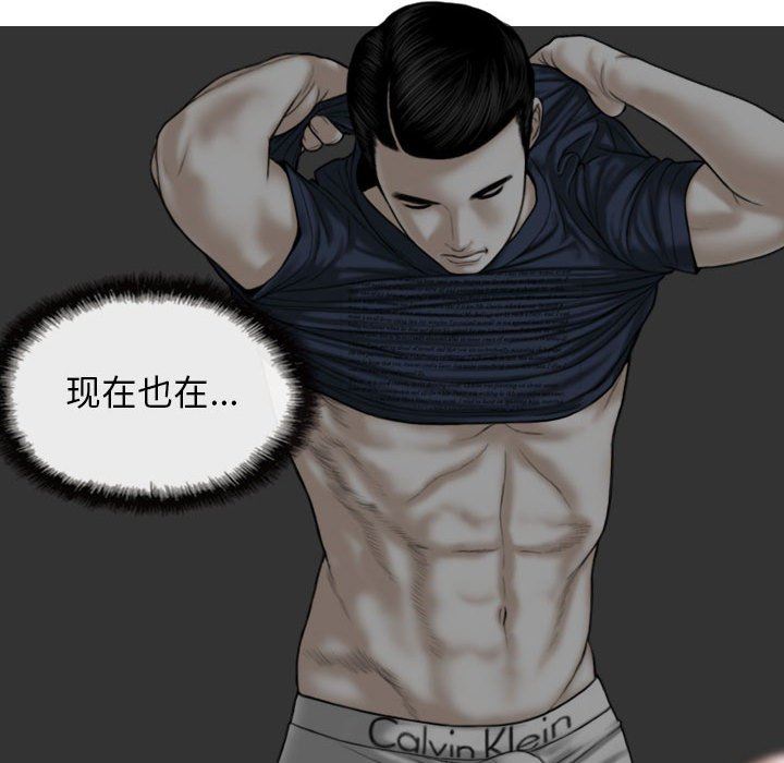 換“友”派對第18話