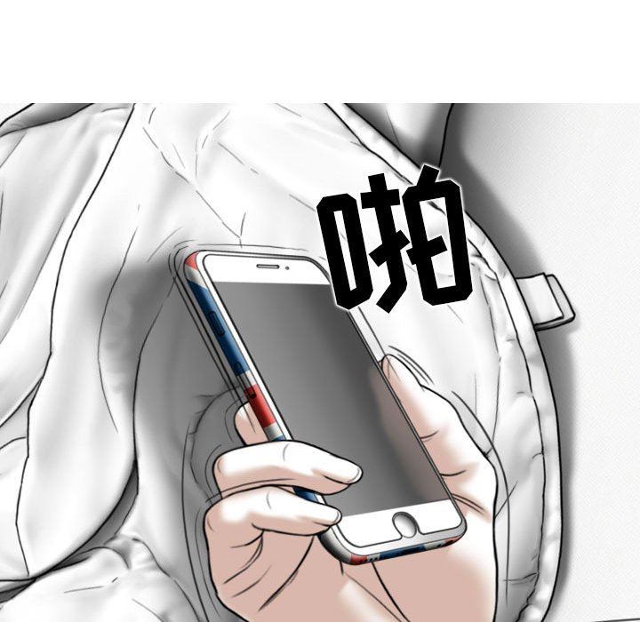 換“友”派對第18話