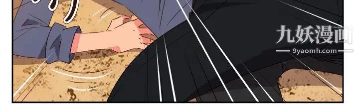 情慾灵药第57话