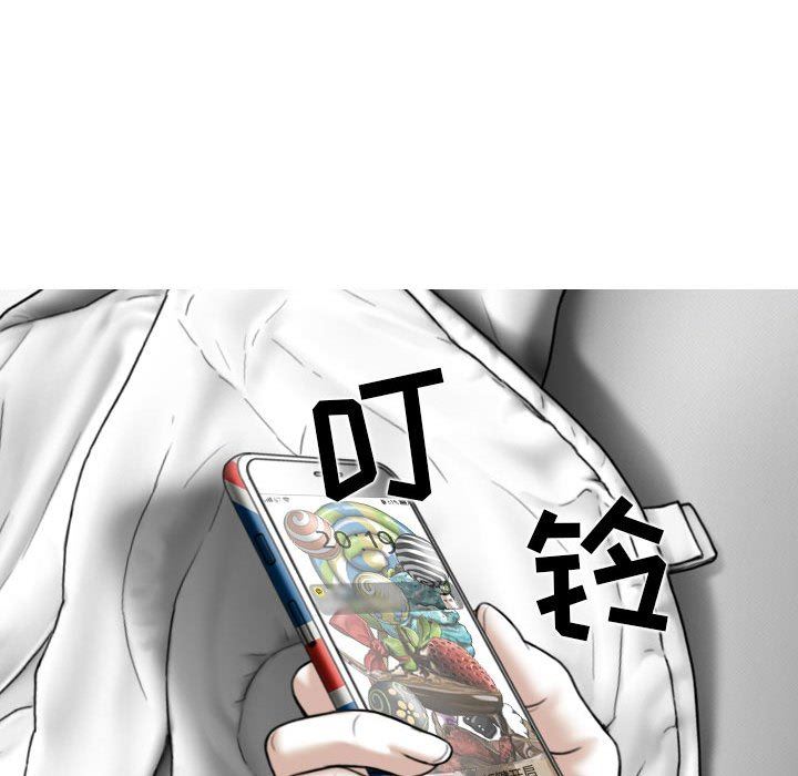 換“友”派對第18話