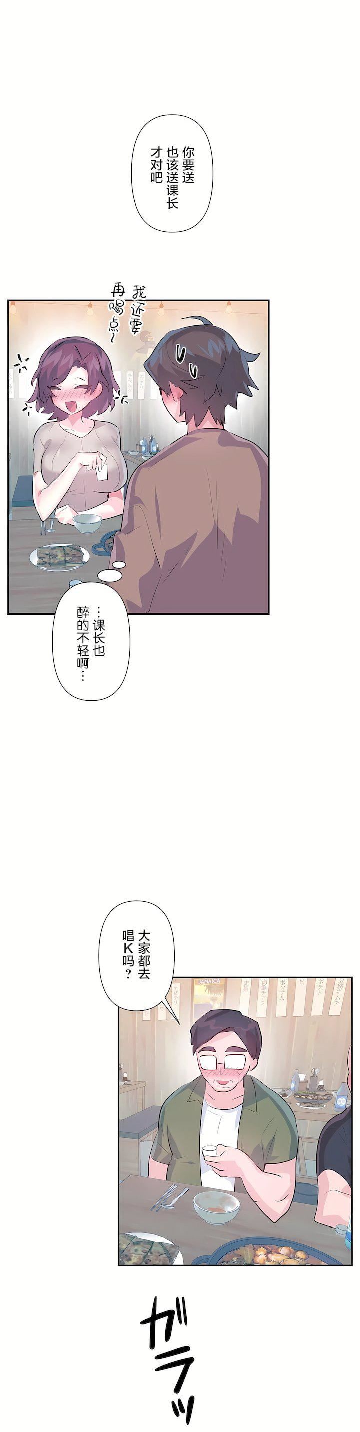 爱爱仙境第三季64话