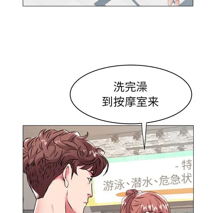 海女第28话