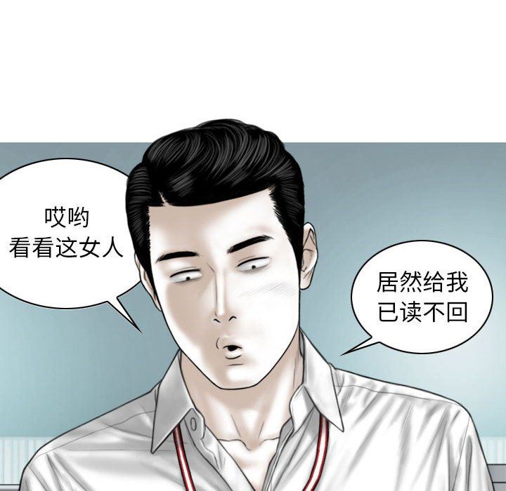 換“友”派對第18話