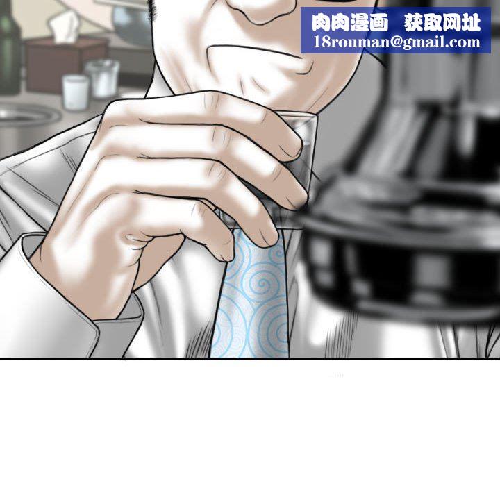 换“友”派对第18话