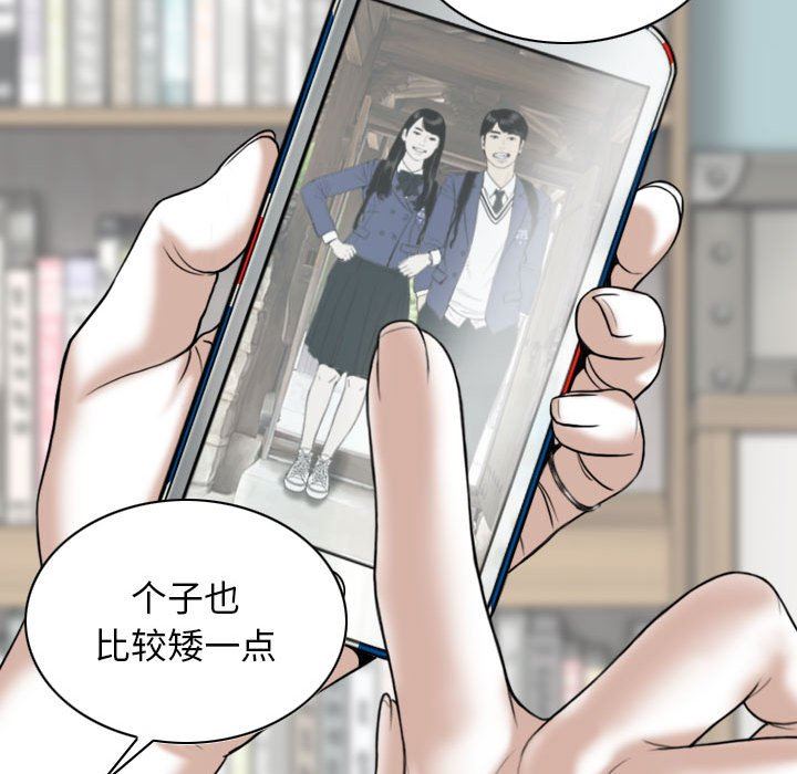 換“友”派對第18話