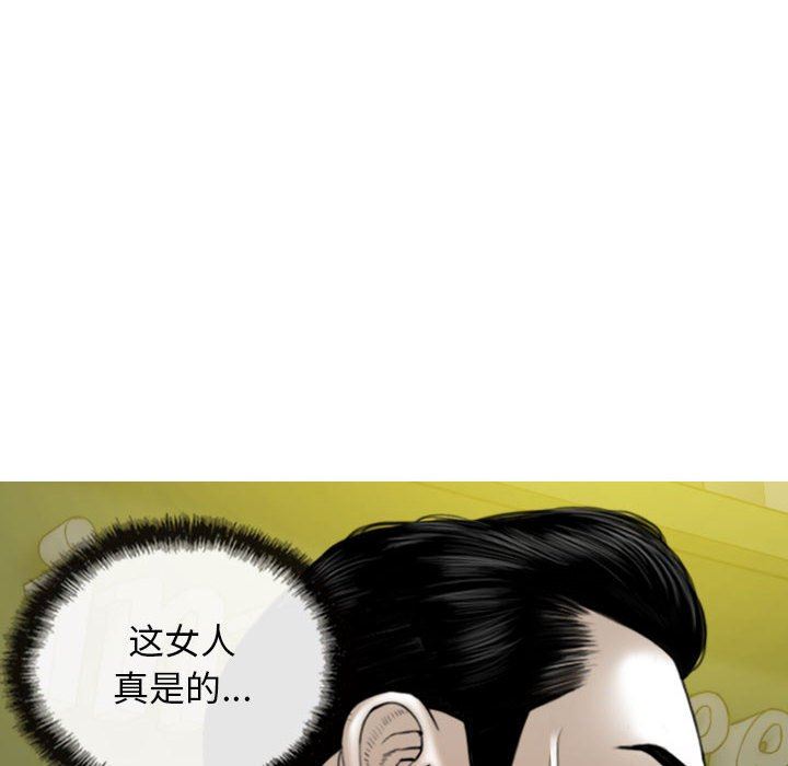 換“友”派對第18話