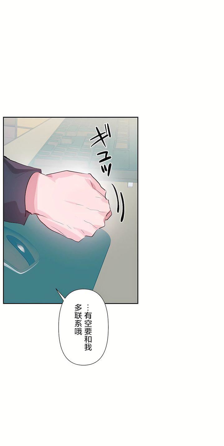 爱爱仙境第三季66话