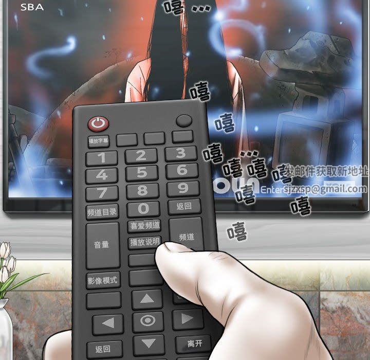 换“友”派对第18话