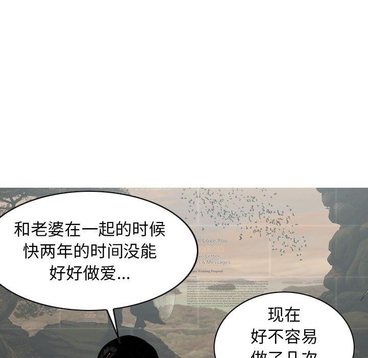 換“友”派對第18話