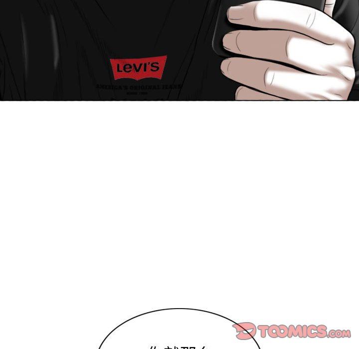 换“友”派对第18话