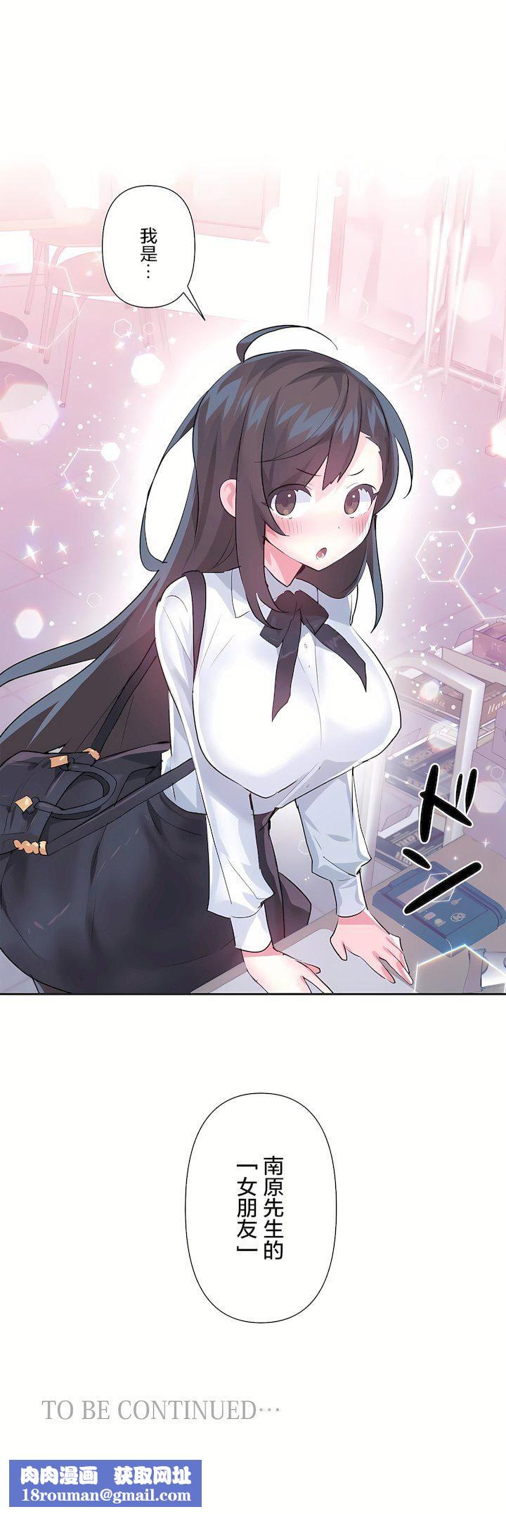 爱爱仙境第三季66话