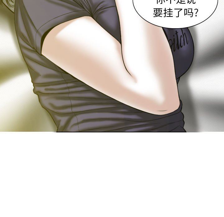 换“友”派对第19话