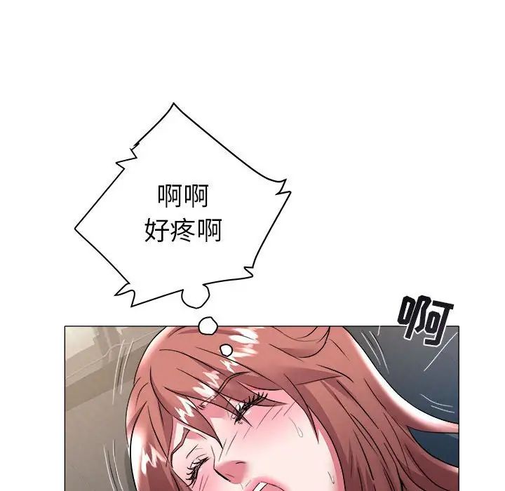 海女第30话
