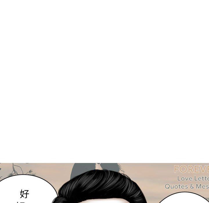 換“友”派對第19話