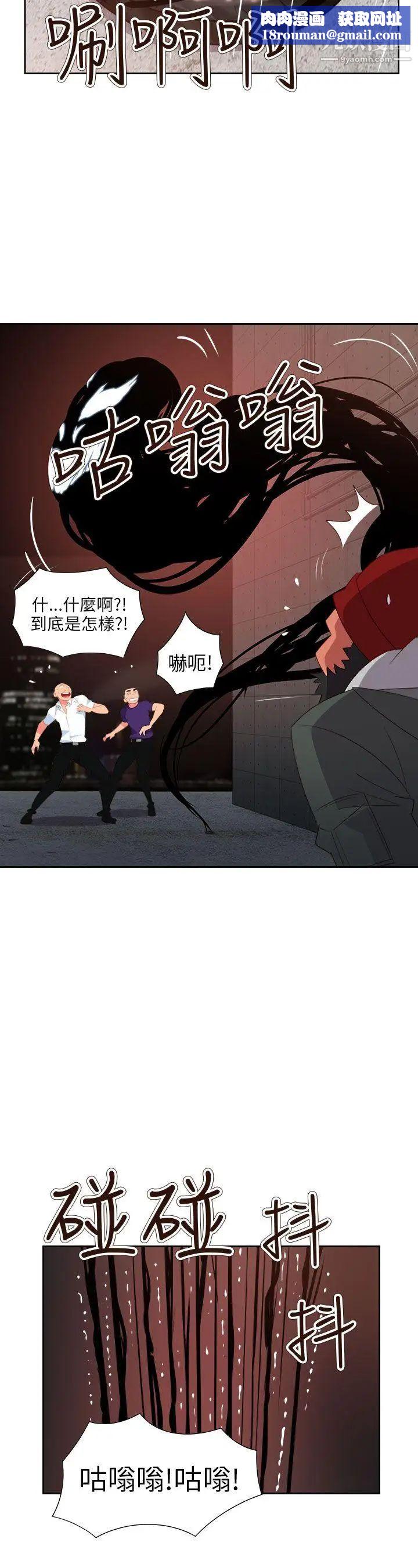 情慾靈藥第61話