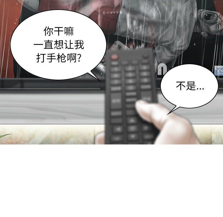 换“友”派对第19话
