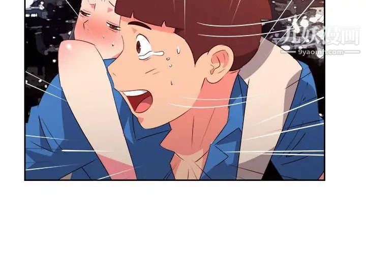 情慾灵药第61话