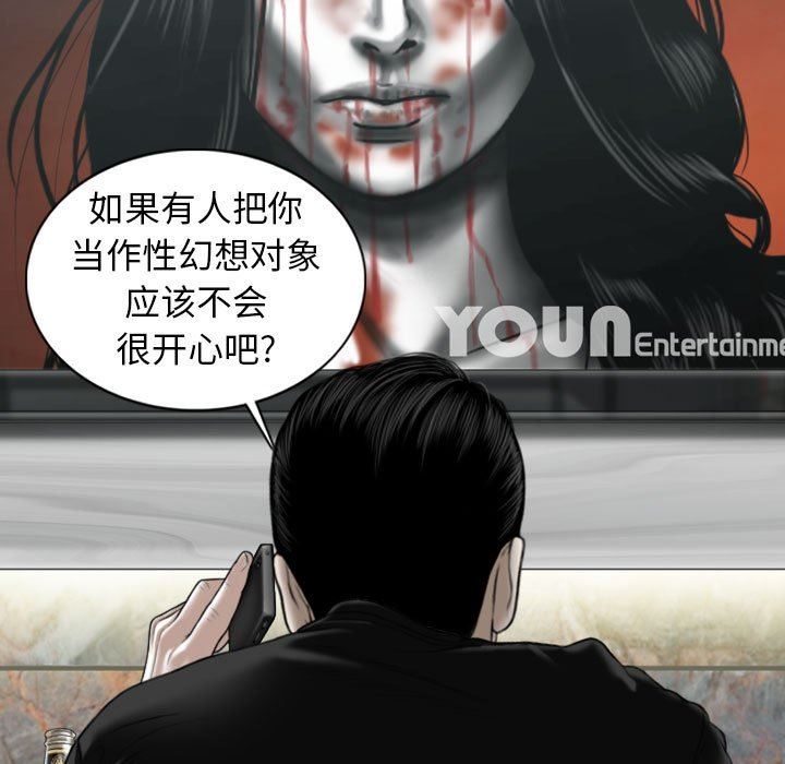 換“友”派對第19話