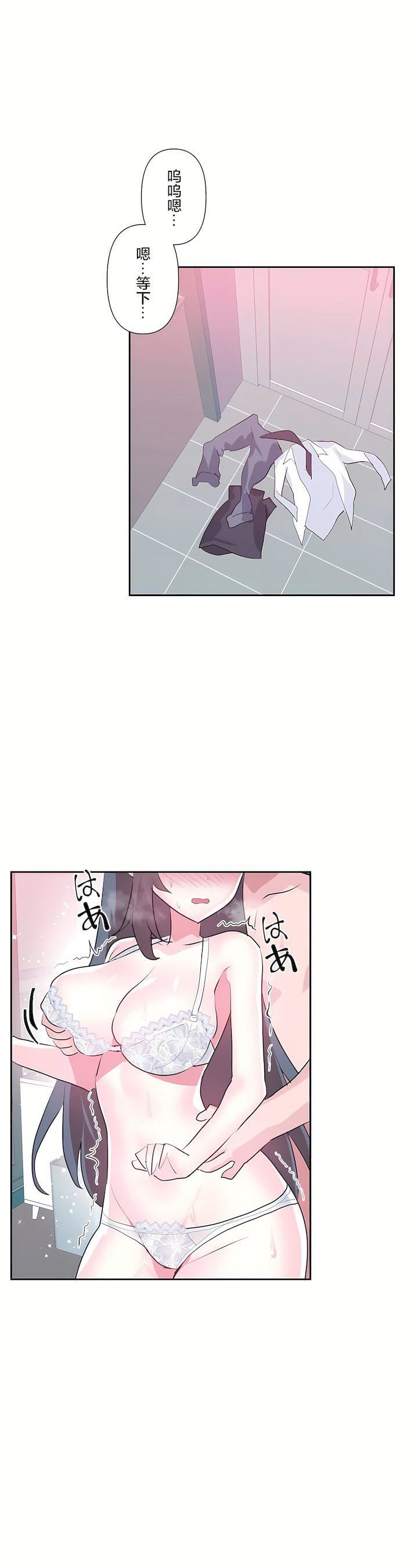 愛愛仙境第三季68話