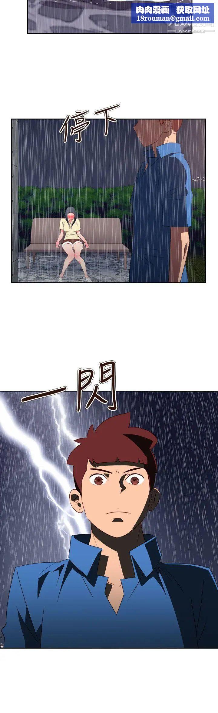 情慾灵药第62话