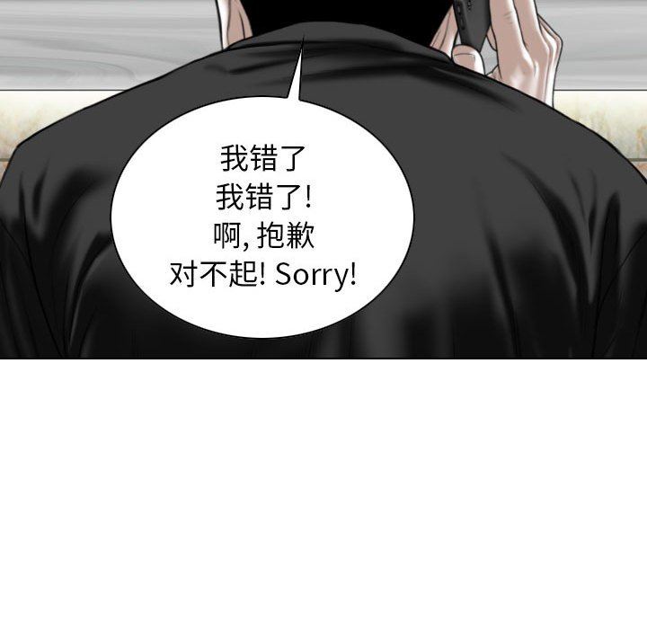 换“友”派对第19话