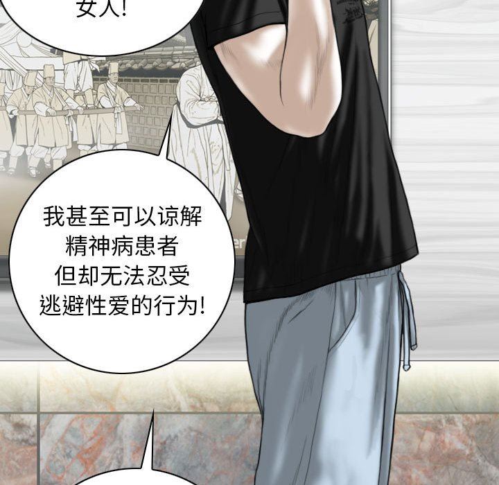 換“友”派對第19話