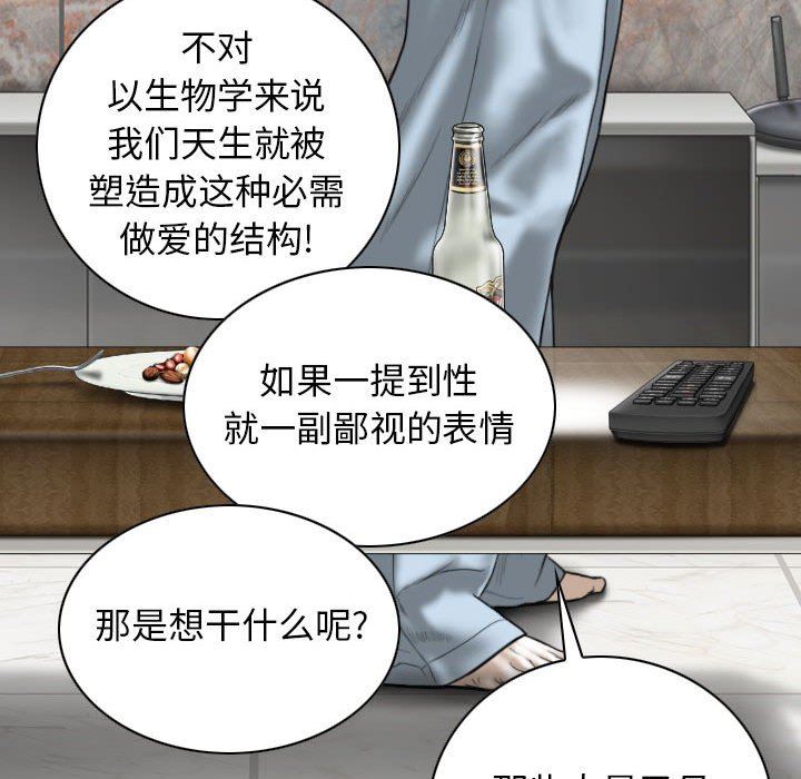 換“友”派對第19話