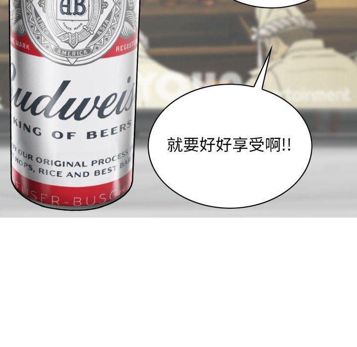 换“友”派对第19话